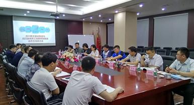 川勘集团副总经理杨明富一行光临我司合作互换